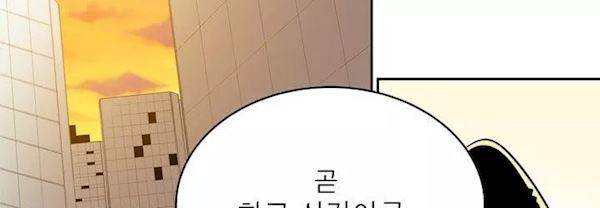 플랜F 35화 - 인질 (1) 382