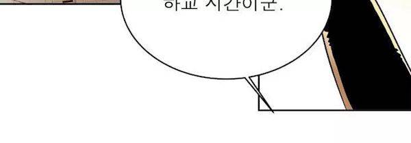 플랜F 35화 - 인질 (1) 383