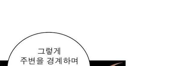플랜F 35화 - 인질 (1) 387