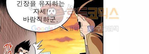 플랜F 35화 - 인질 (1) 388