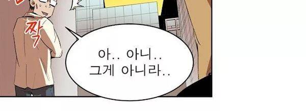 플랜F 35화 - 인질 (1) 389