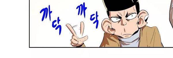 플랜F 35화 - 인질 (1) 399