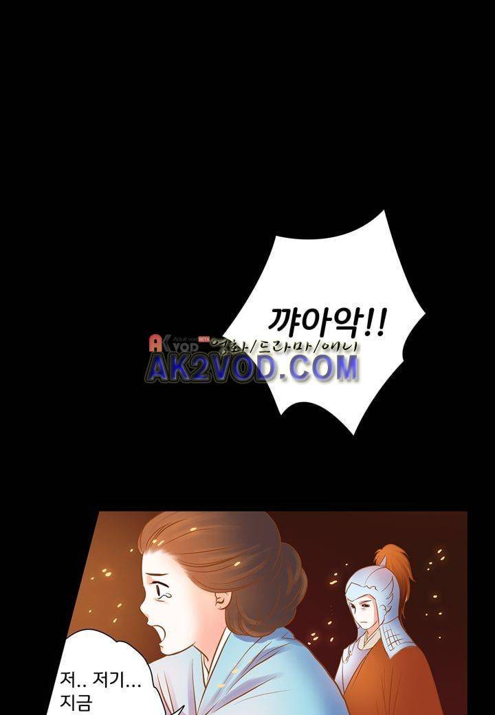 내 낭군님은 누구세요 21화 1