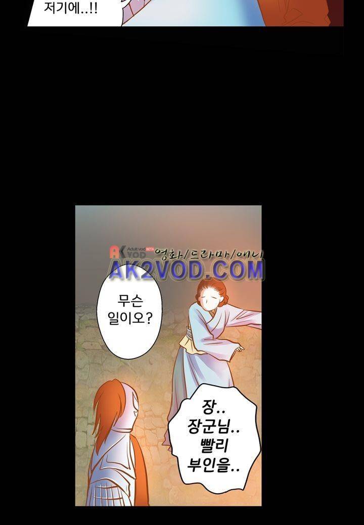 내 낭군님은 누구세요 21화 2