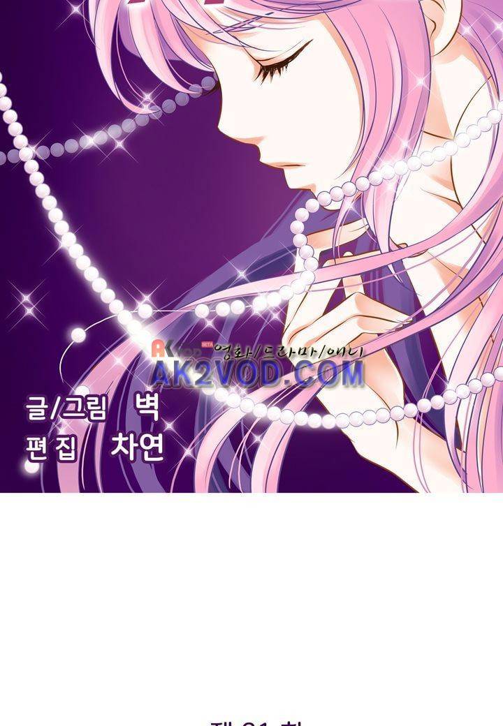 내 낭군님은 누구세요 21화 6
