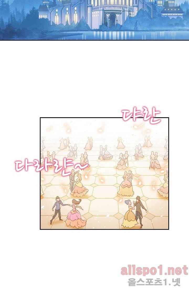 엘피스 전기: SOUL LAND 248화 21
