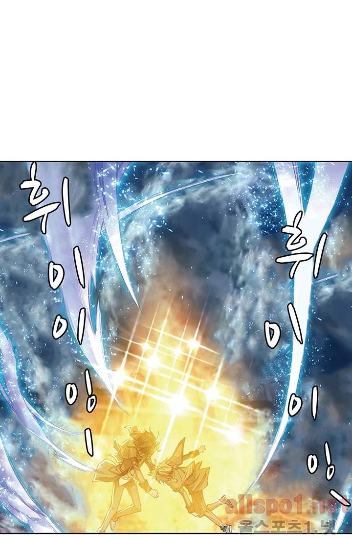 엘피스 전기: 절세당문 142화 3