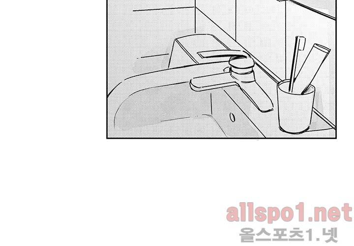 꽃놀이패 33화 2