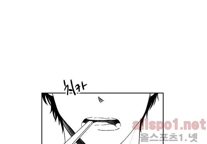 꽃놀이패 33화 3