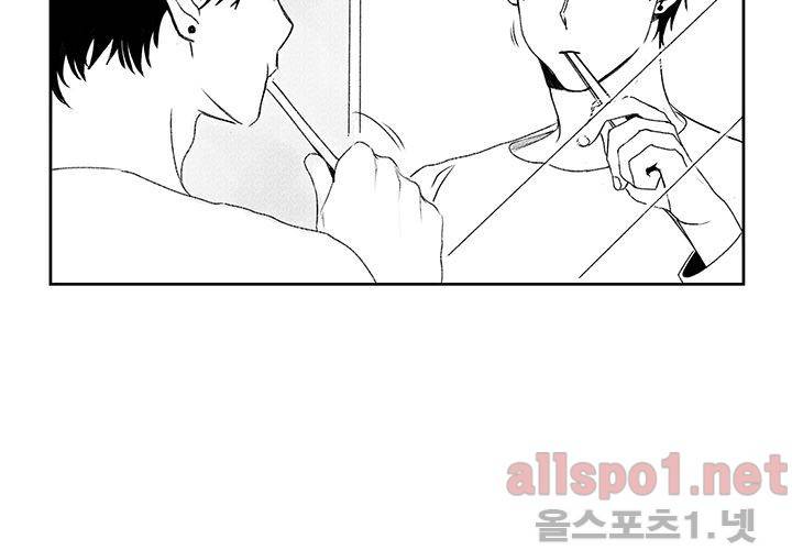 꽃놀이패 33화 8