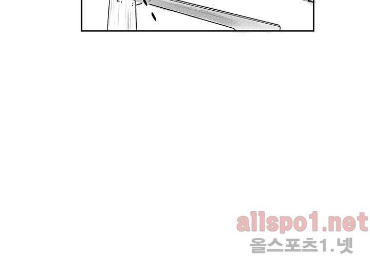 꽃놀이패 33화 10