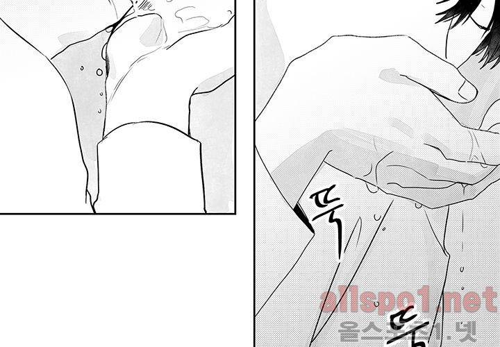꽃놀이패 33화 12