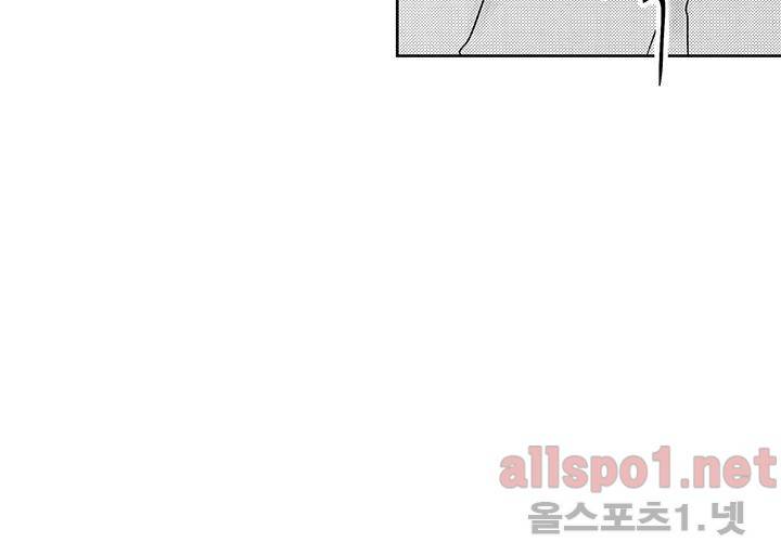 꽃놀이패 33화 13