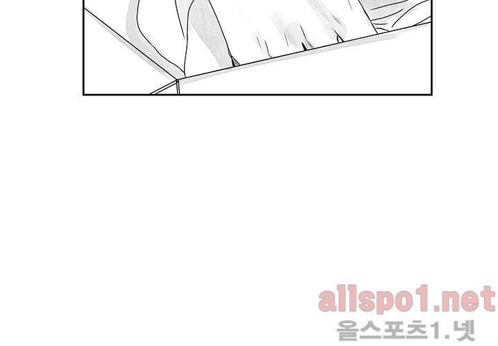 꽃놀이패 33화 18