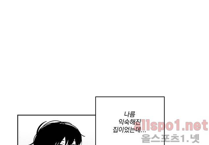 꽃놀이패 33화 20