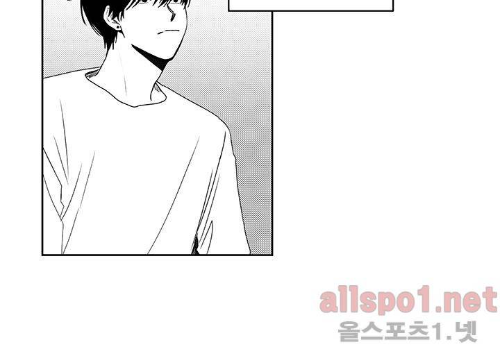 꽃놀이패 33화 21