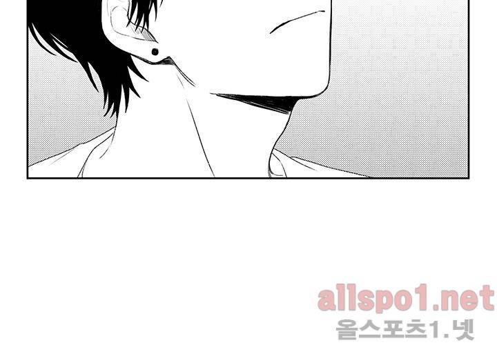 꽃놀이패 33화 23