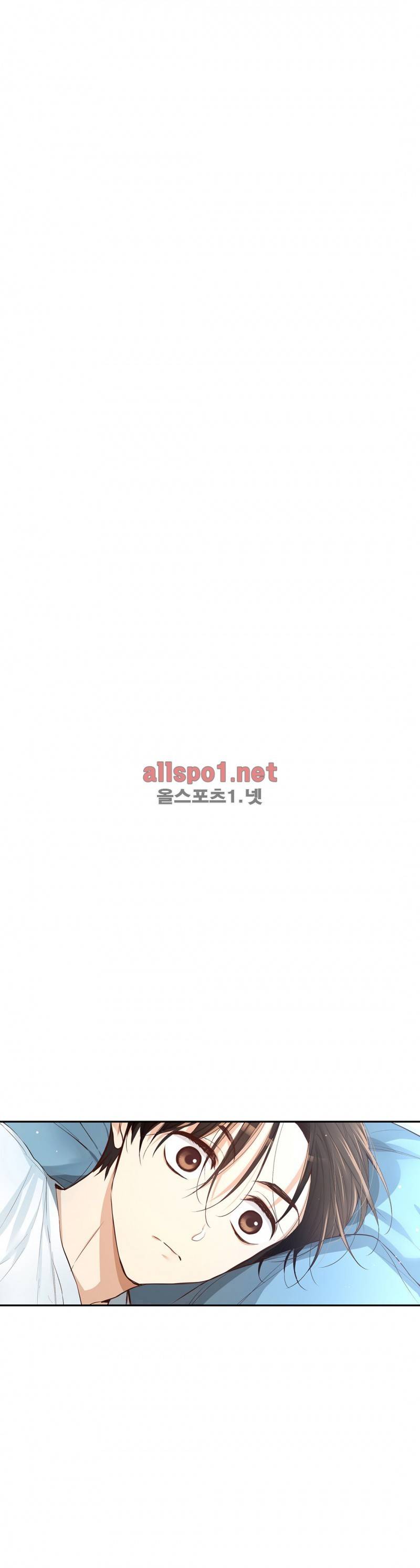 너란 남자 17화 4