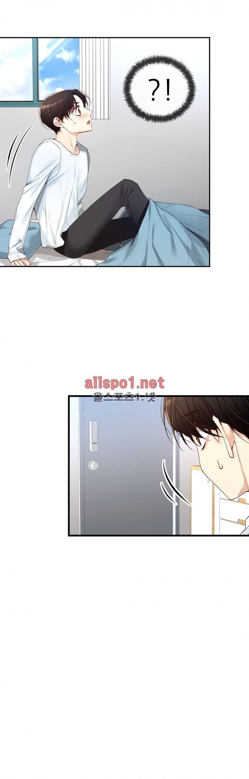 너란 남자 17화 5