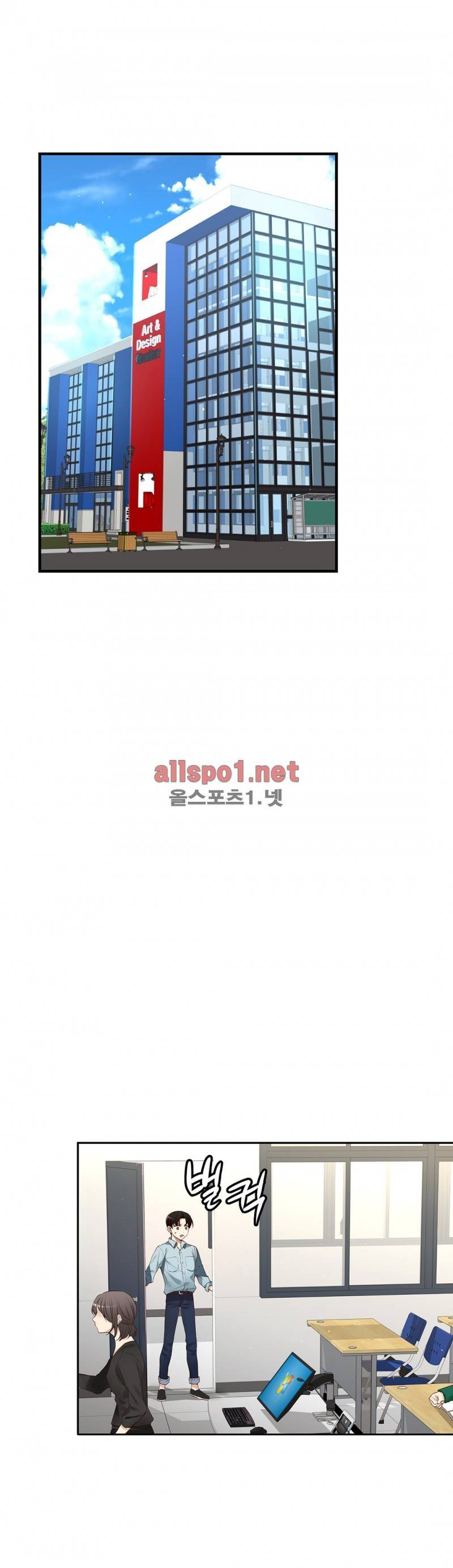 너란 남자 17화 7