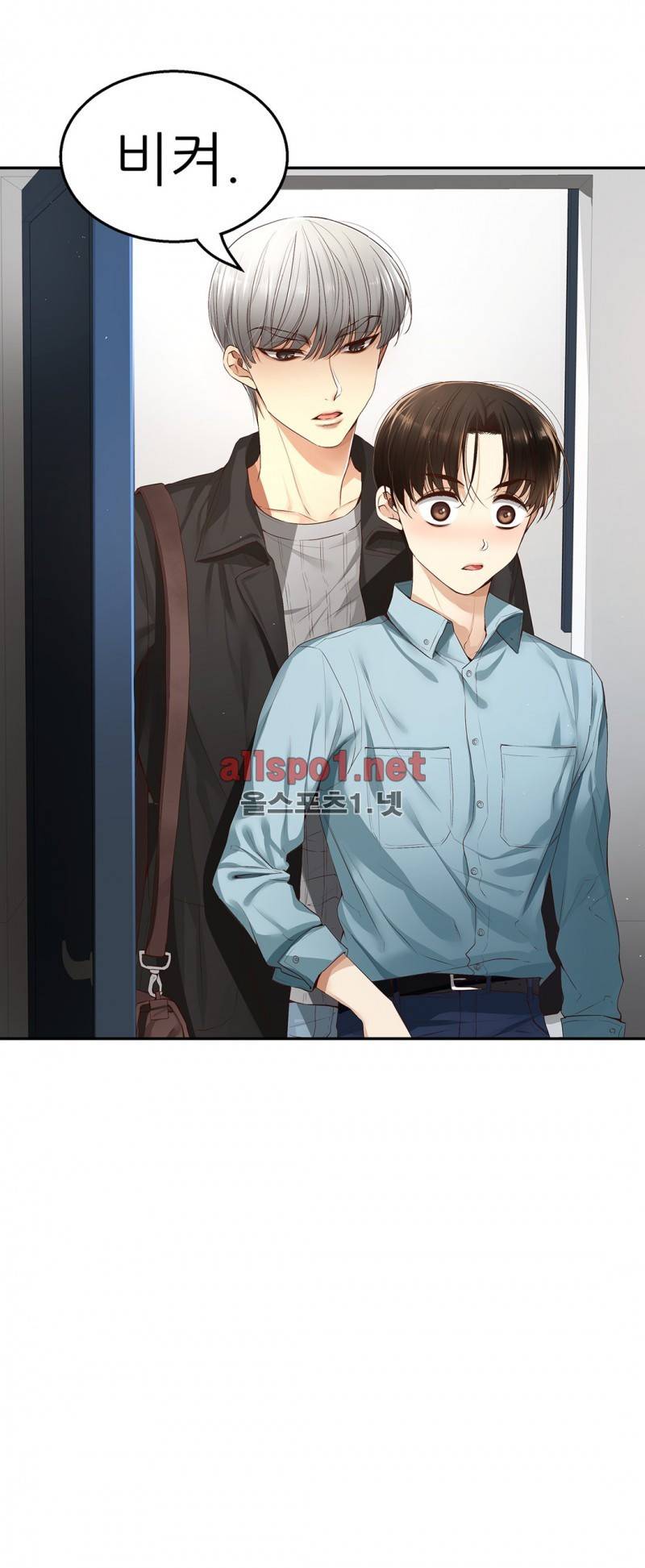 너란 남자 17화 10