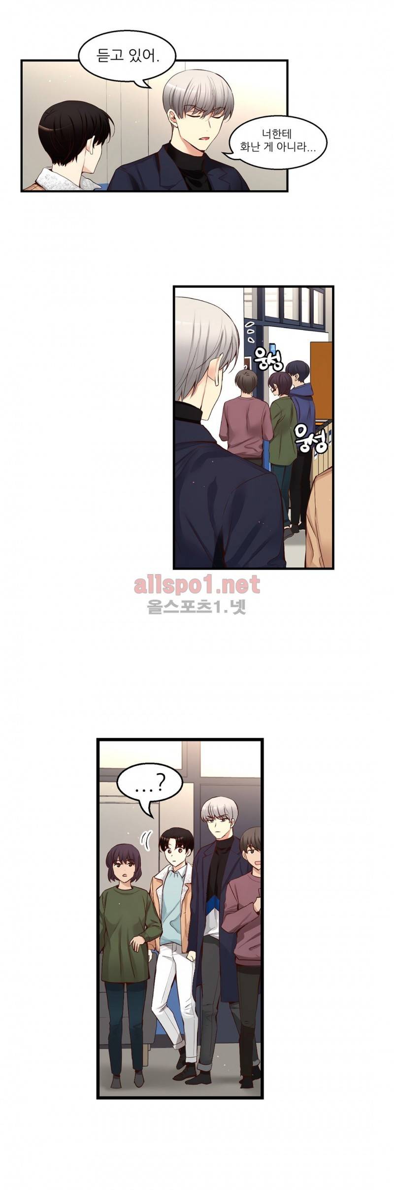 너란 남자 35화 7