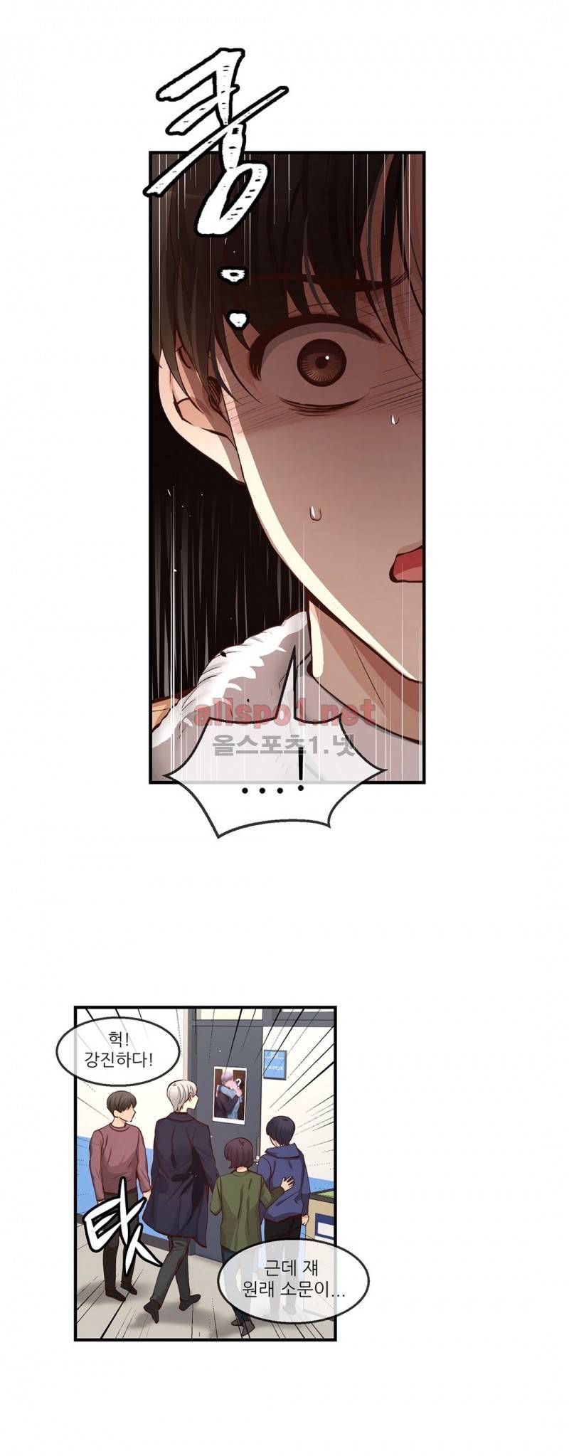 너란 남자 35화 9