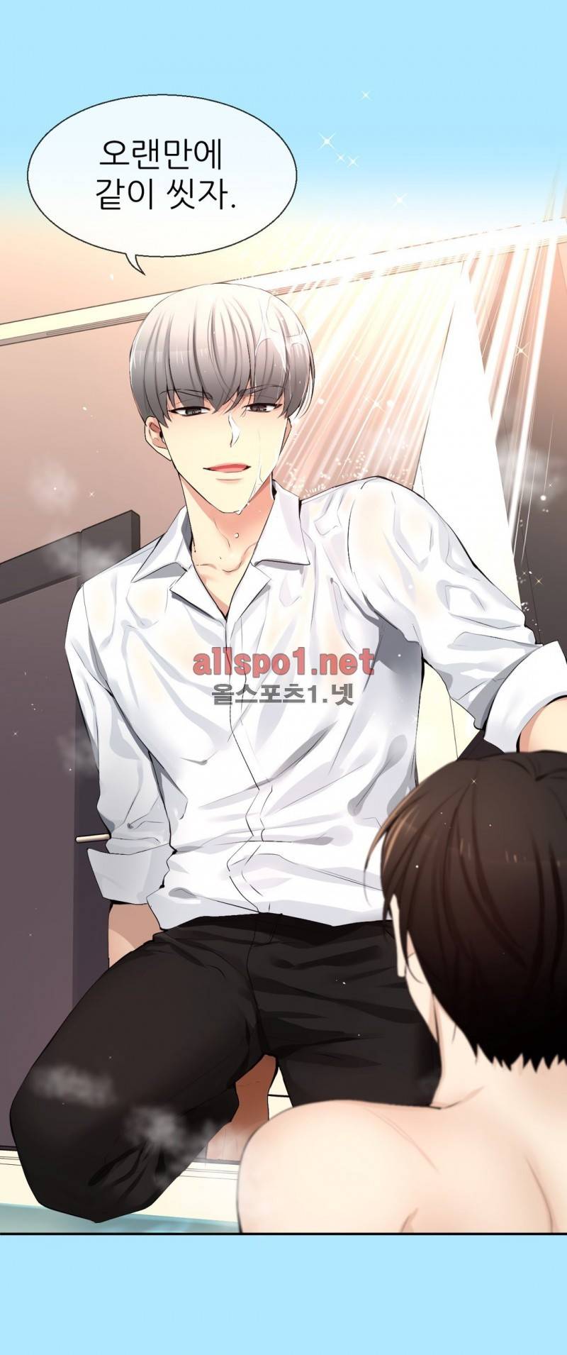 너란 남자 44화 4