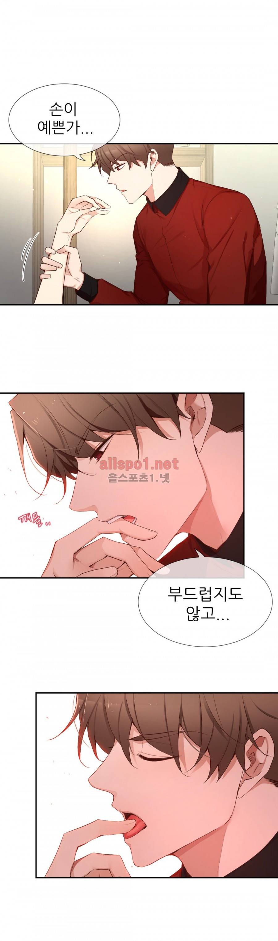 너란 남자 52화 7