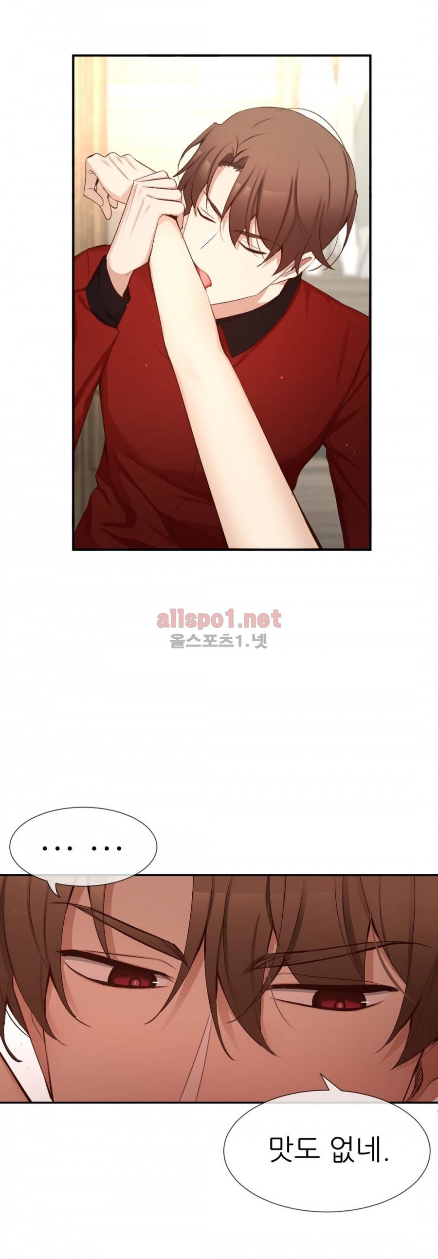 너란 남자 52화 8