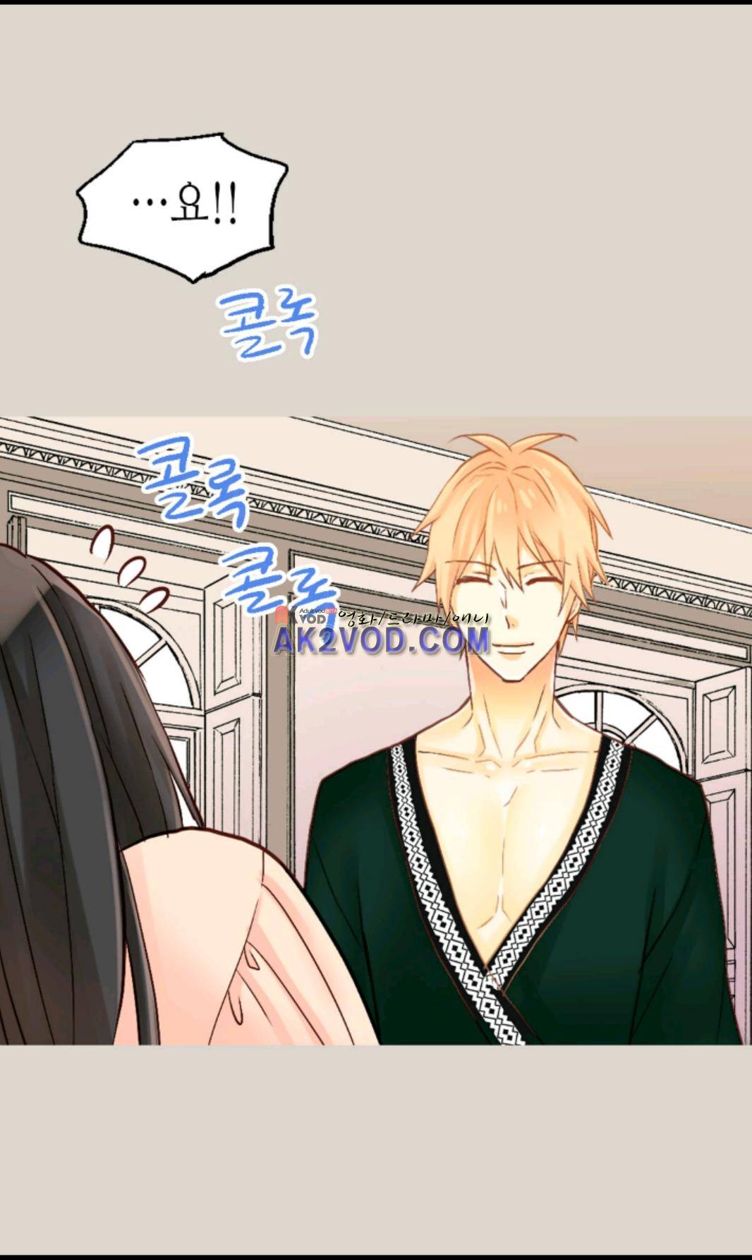 이세계의 황비 32화 7
