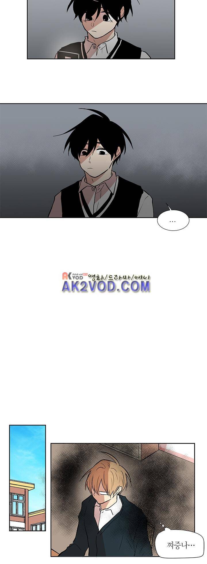 최강의 냄새 84화 4