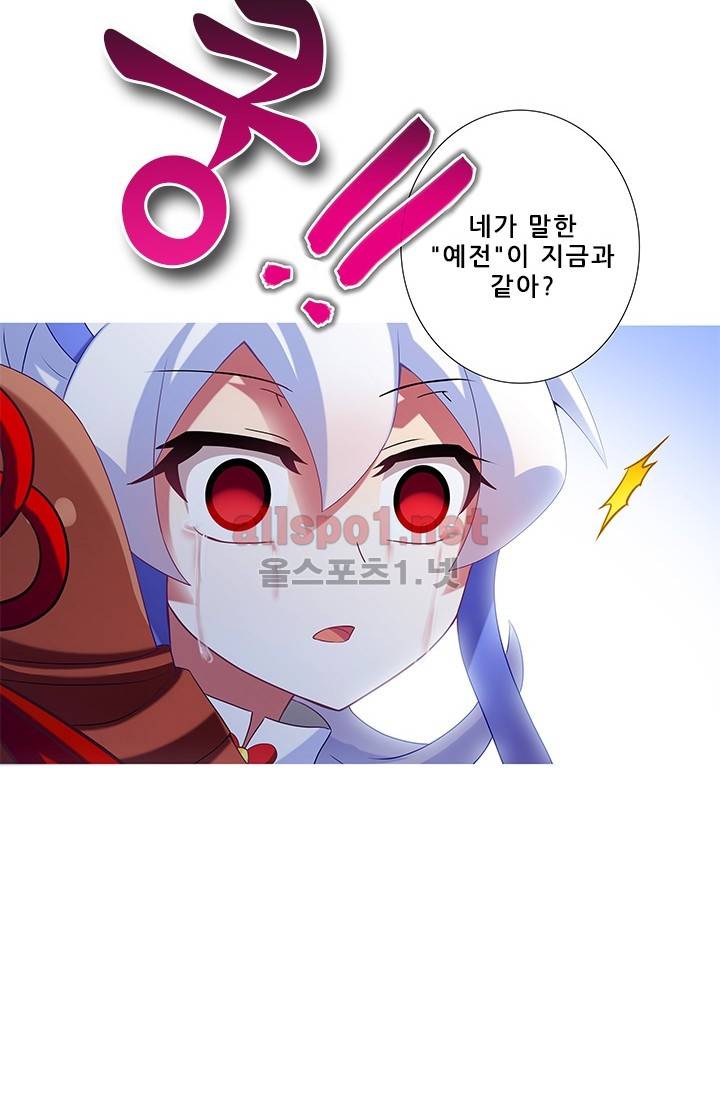또라이 대사형 무림생존기 169화 5