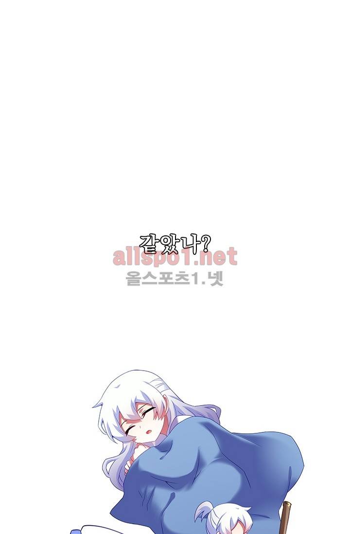 또라이 대사형 무림생존기 169화 6