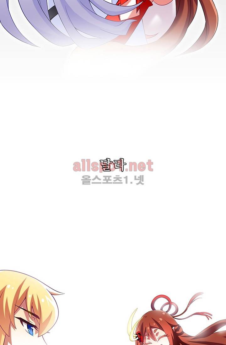 또라이 대사형 무림생존기 169화 13