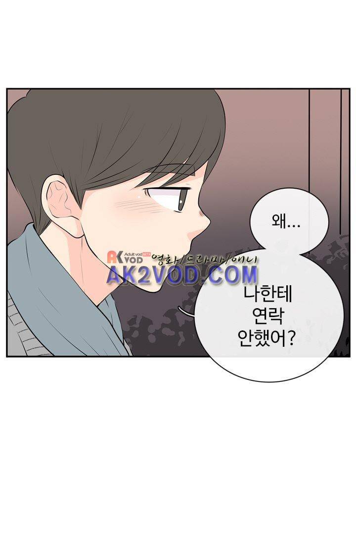 85년생 19화 7