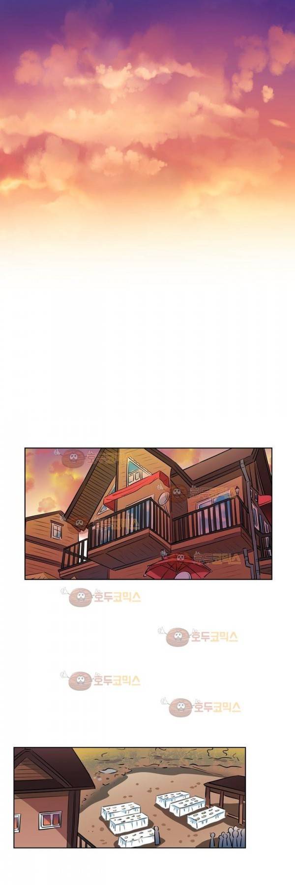 넌 나의 피로회복제 67화 2