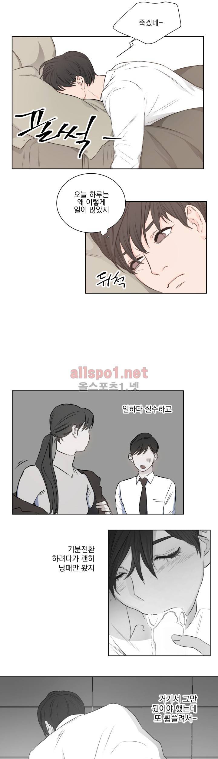 1305호 6화 3