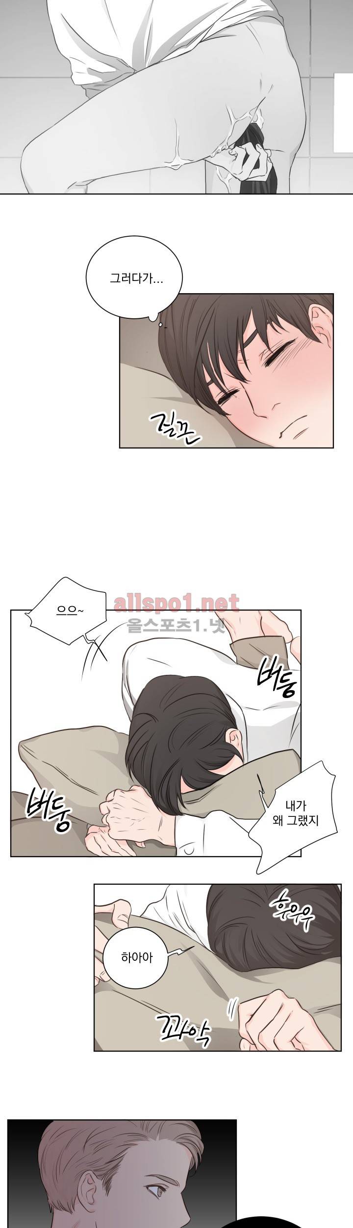 1305호 6화 4