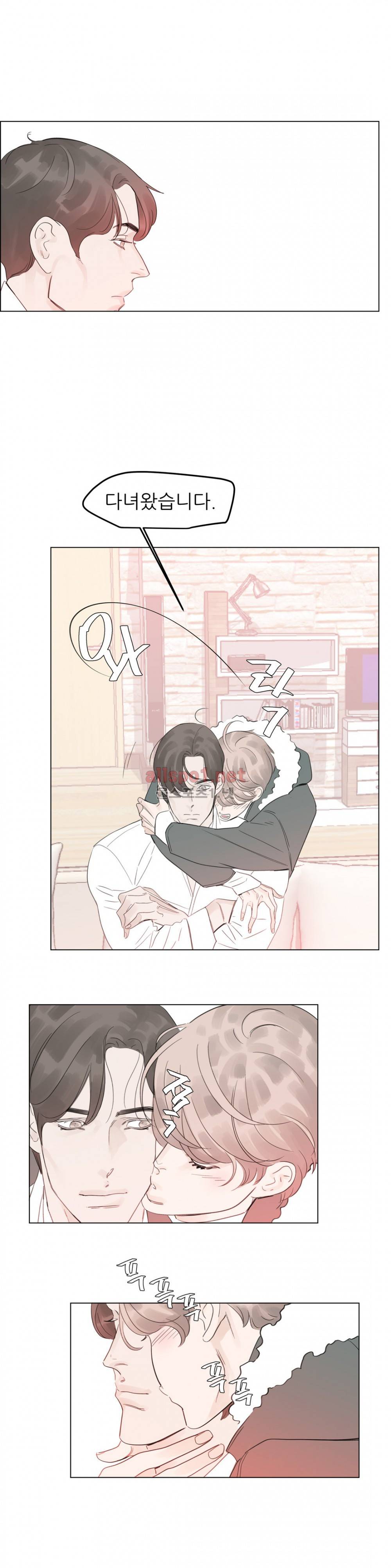슈가대디는 과연 달콤할까? 57화 6