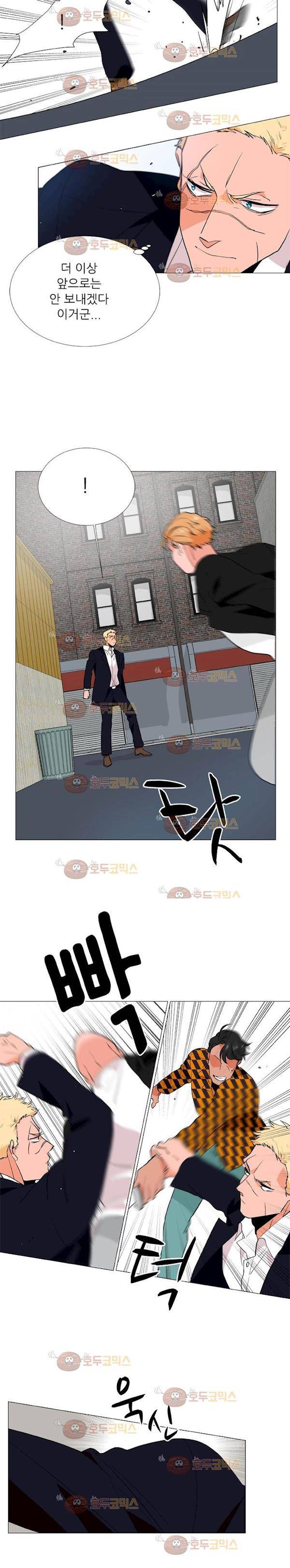 보스(BOSS) chapter 04 - 사냥개 (13) 12