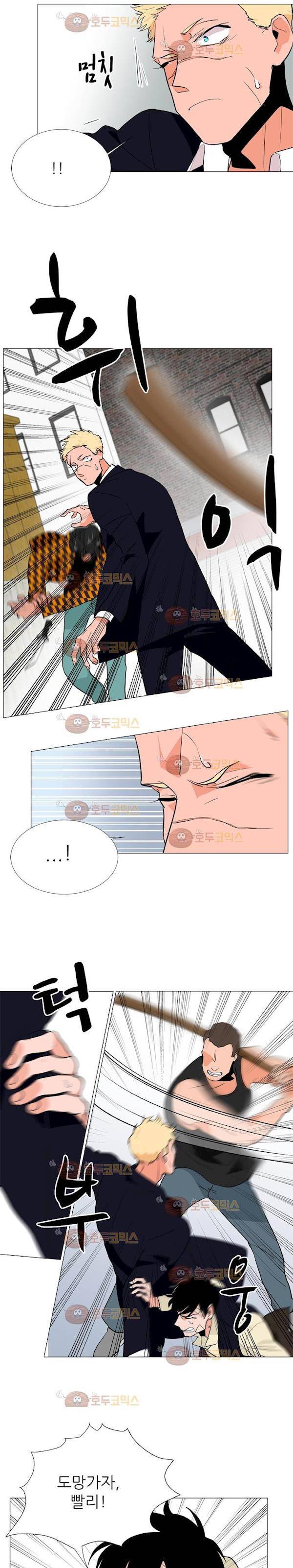 보스(BOSS) chapter 04 - 사냥개 (13) 13