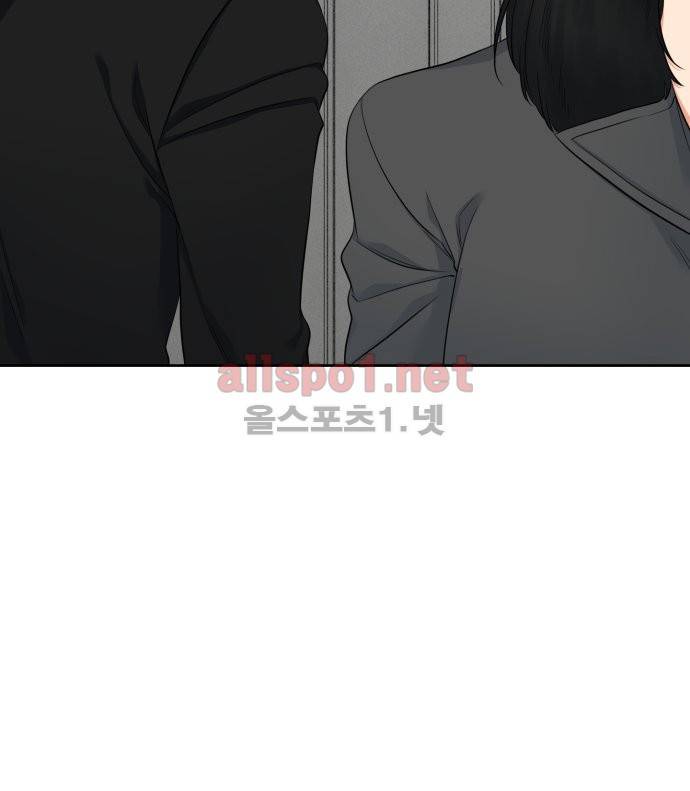 남첩 56화 3