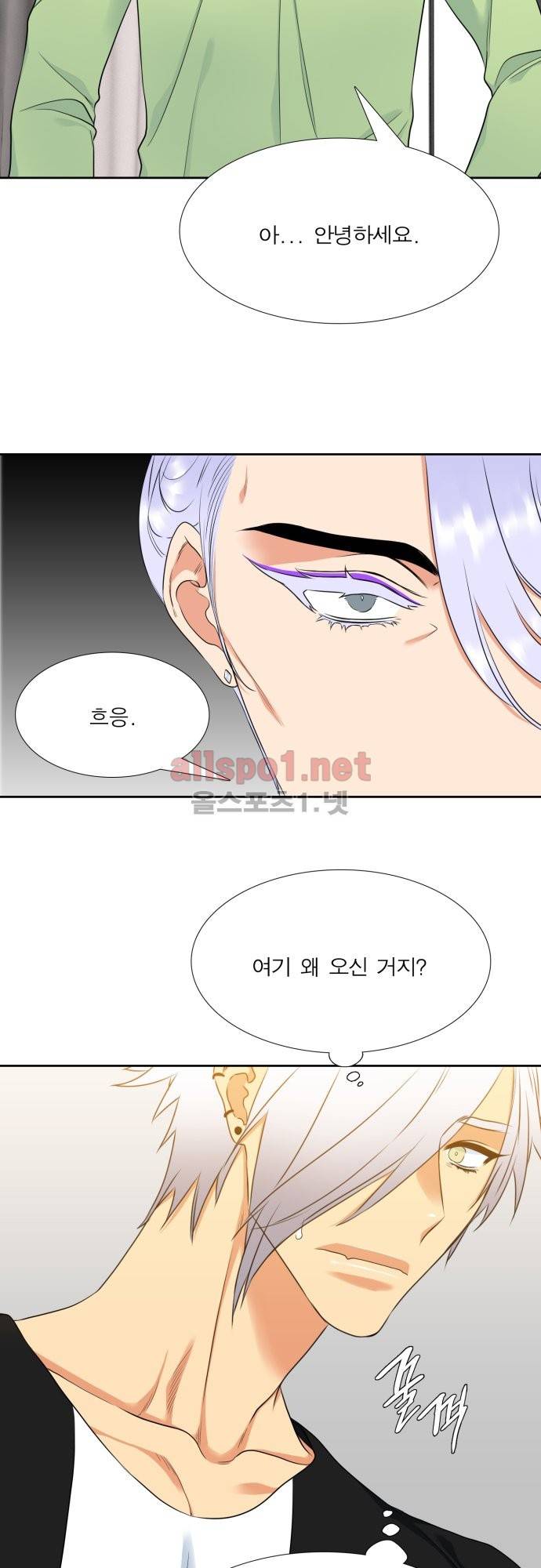 남첩 56화 5