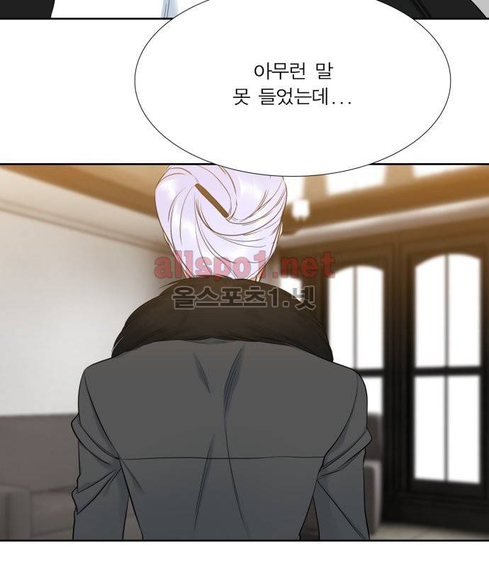남첩 56화 6