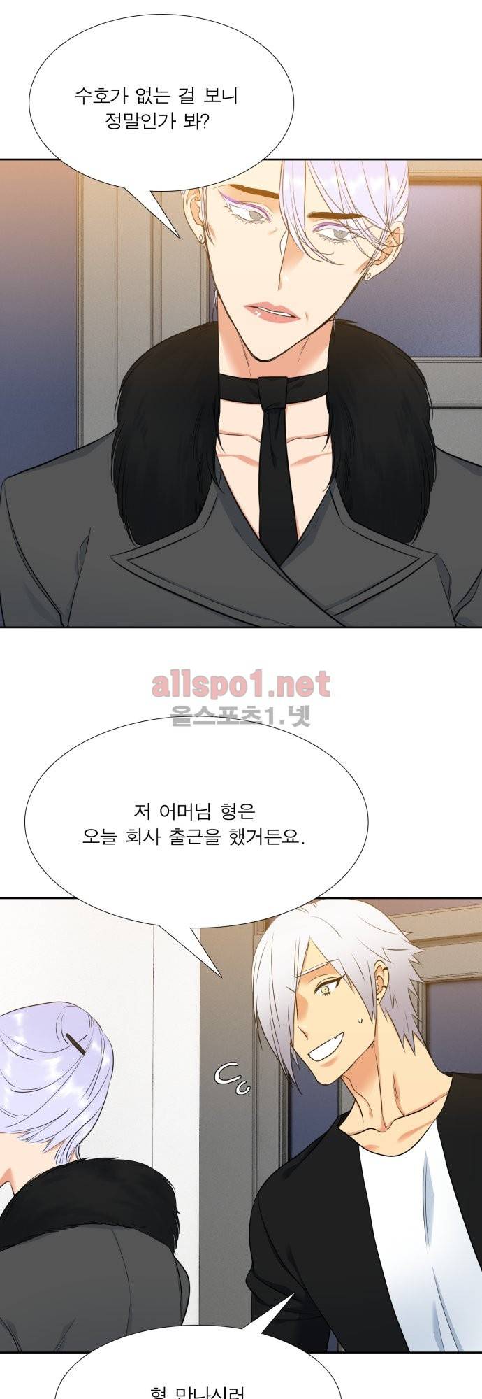 남첩 56화 7