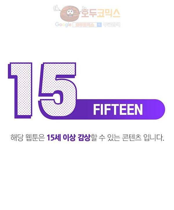 갈피 9화 2
