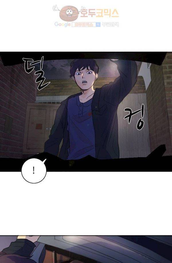 갈피 9화 5