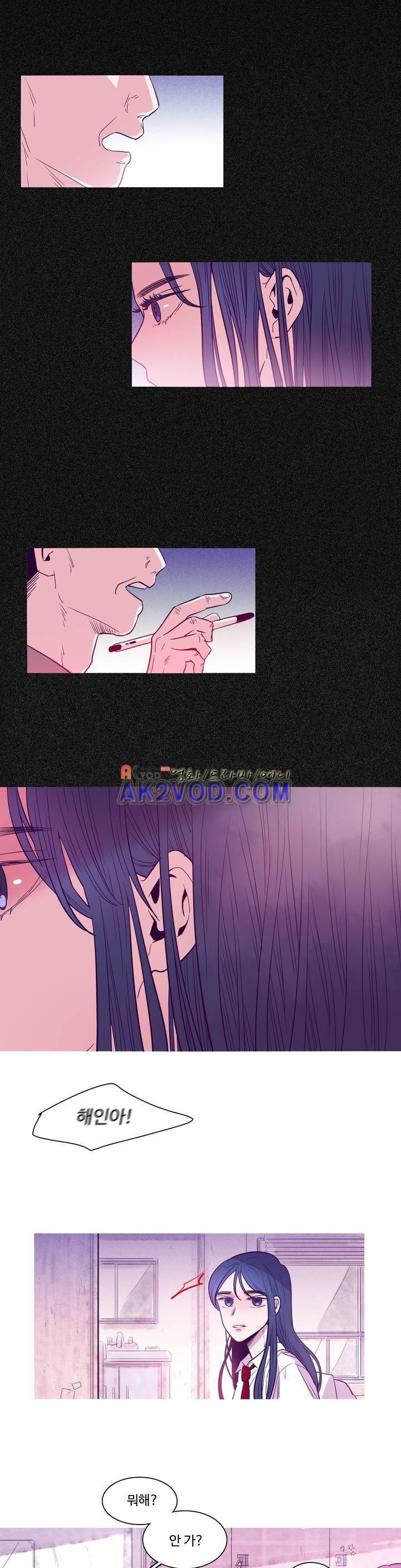 연필의 각도 17화 2