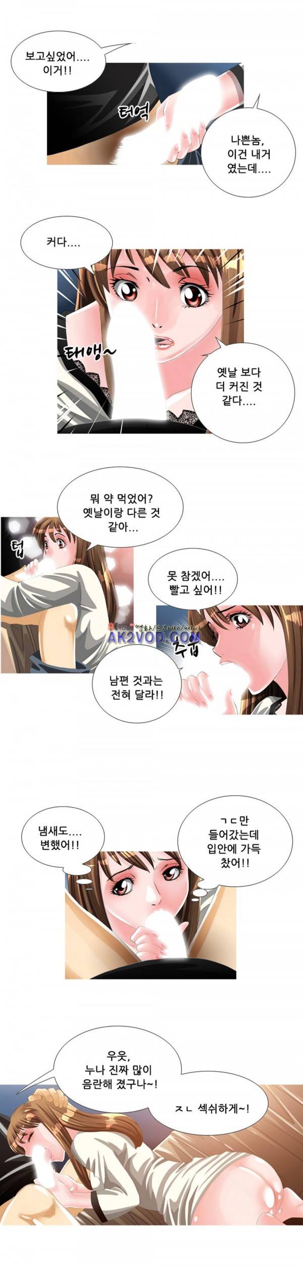 귀신과 한다 시즌2 6화 - 악령의 탄생 (2) 4